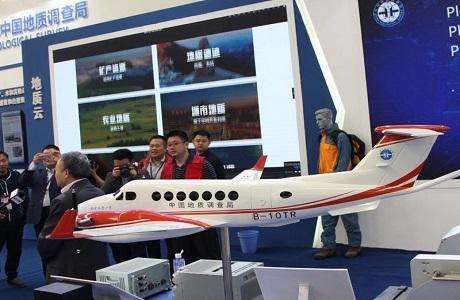 全球首架大集成航空物探遥感调查飞机亮相