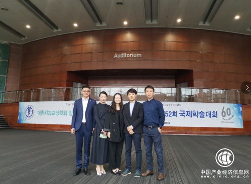 北京维乐口腔谭晖院长应邀赴韩国庆北大学交流学习