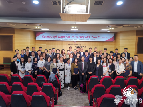 北京维乐口腔谭晖院长应邀赴韩国庆北大学交流学习