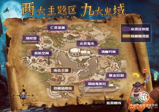 别怪我没有告诉你 青岛方特10月26日即将尖笑来袭