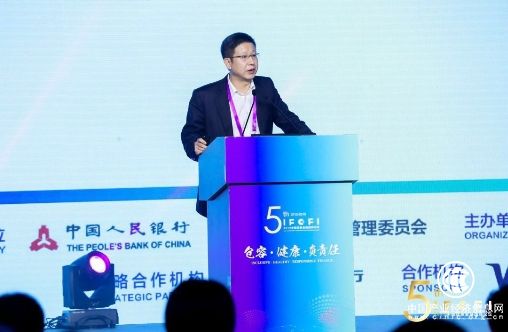 2019中国普惠金融国际论坛 飞贷助力银行数字普惠金融建设获认可