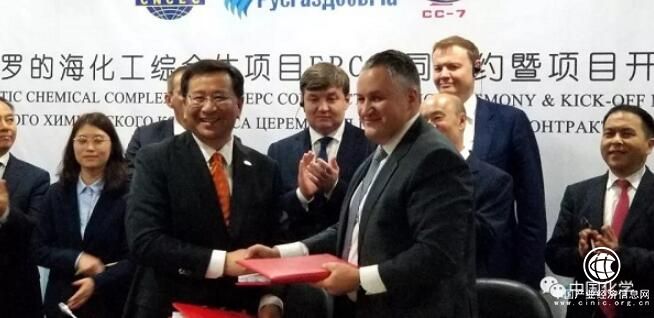 中国化学喜获“一带一路”千亿订单