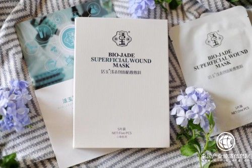 国货崛起，活玉面膜开启国货品质新时代