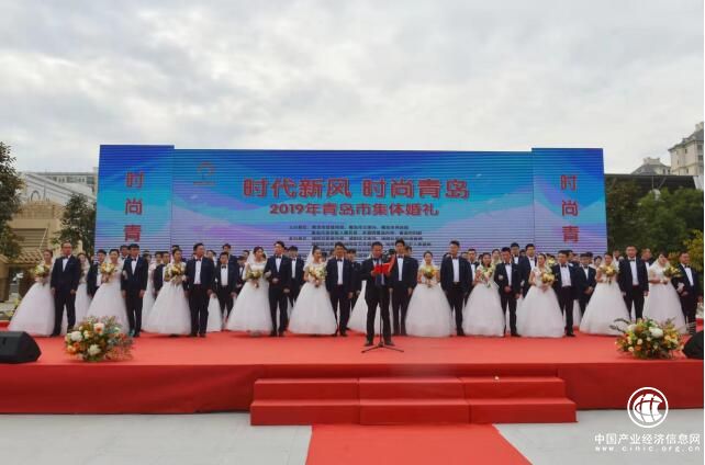 2019青岛市集体婚礼用文明定格浪漫 用“心”实践新婚俗