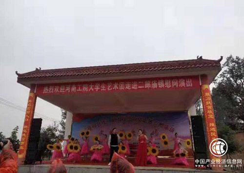 河南工业职业技术学院大学生艺术团走进方城县二郎庙镇