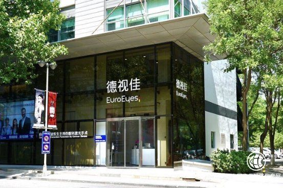 眼科巨头德视佳:港股第一家上市德国医疗企业