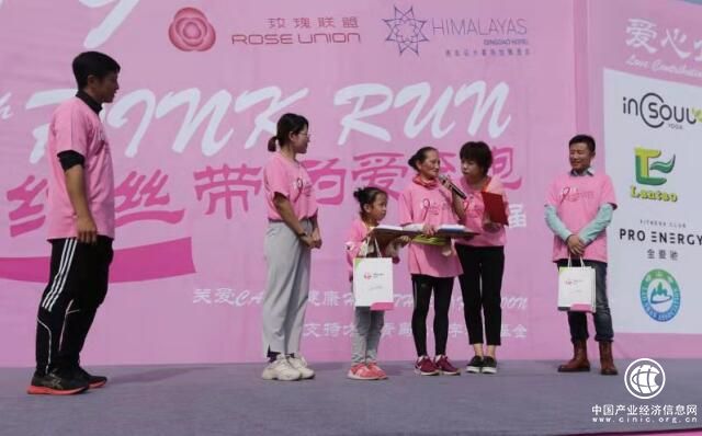 粉红十月，丝带飘扬2019“粉红丝带•为爱奔跑”闪亮开跑