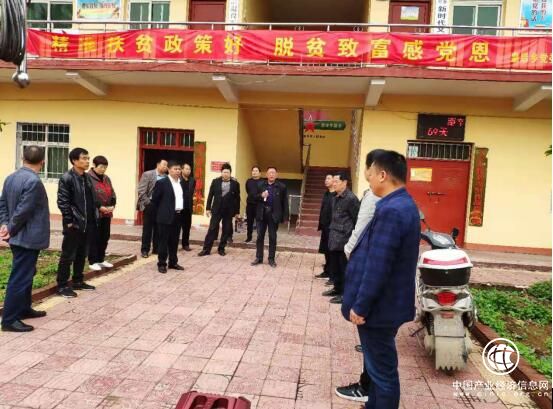 河南省南召县皇后乡开展党建助脱贫观摩活动