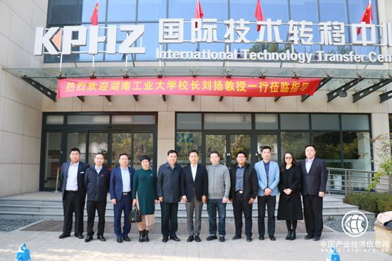 湖南工业大学北京校友会成立十周年庆典暨2019级迎新联谊会在京举行