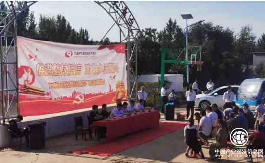 河南省方城县农村信用社在广阳镇唐老庄村开展