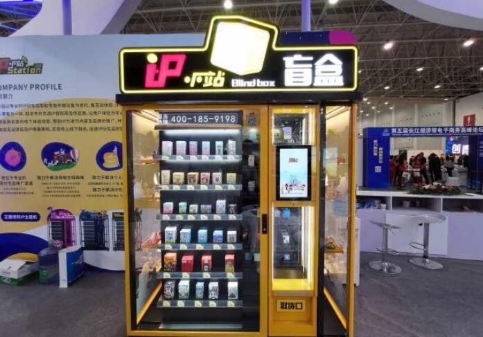 市场监管总局印发《盲盒经营行为规范指引（试行）》