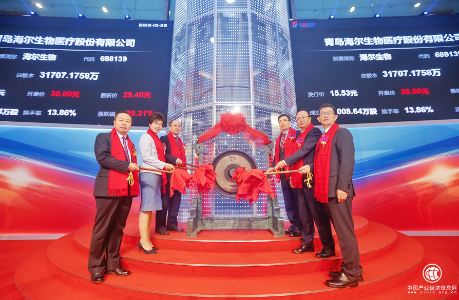 科创板迎“物联网新物种” 海尔生物1-9月净利润同比增长78.7%远超行业