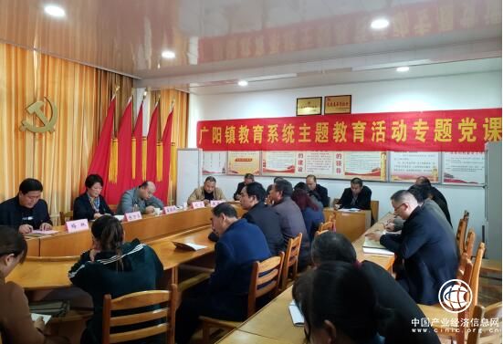 河南省方城县广阳镇：勿忘初心使命 务求担当作为