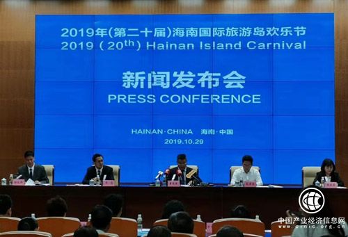 2019年海南国际旅游岛欢乐节将于11月22日开幕