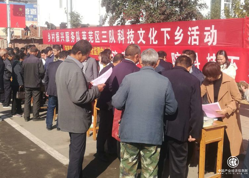 科技文化下乡 助力乡村振兴——济南市乡村振兴服务队莱芜三队组织开展科技文化下乡活动