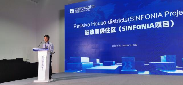 中德生态园被动房产业在第23届国际被动房大会大放异彩