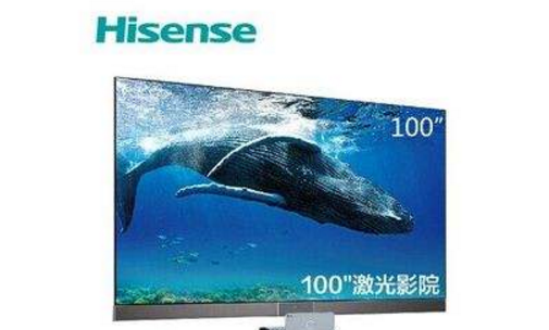 实力见证！海信代表中国制定激光显示国际标准