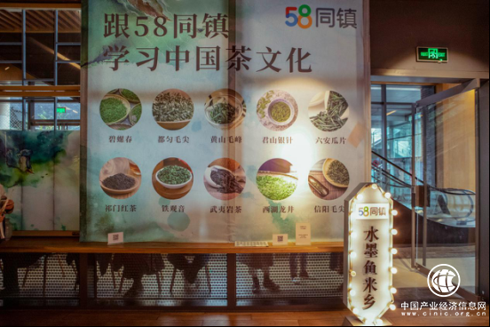 58同镇联合《水墨人生》打造茶文化IP 贴合下沉市场开创全新价值