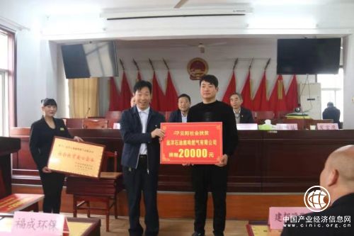 河南省南召县云阳镇：社会扶贫掀起爱心捐助热潮