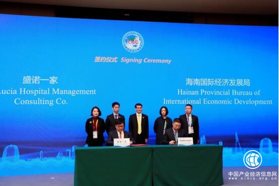 助力海南自由贸易港建设，盛诺国际前沿医院有望落地海南