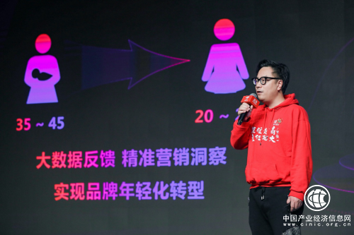 京东美妆王滔：11.11开战首小时销售额翻12倍 全中国消费者达成变美共识