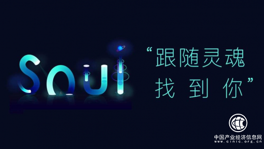 皮克斯大片soul明年上映世界观竟和中国社交软件soul一样