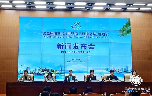 第二届海南（21世纪海上丝绸之路）合唱节即将开幕