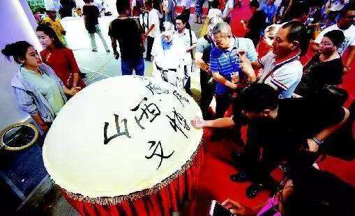 融合创新 助力山西文化产业发展