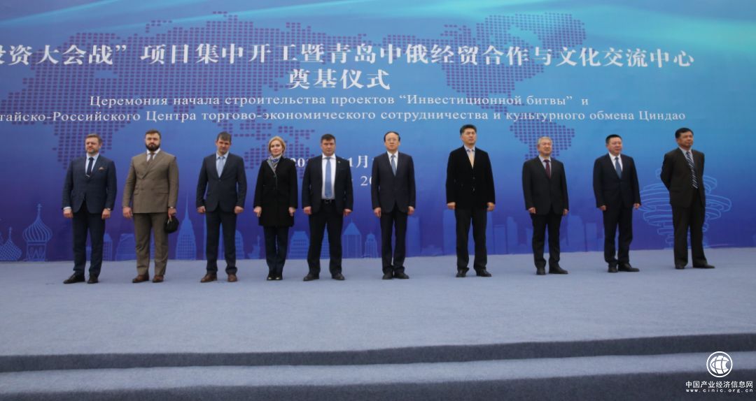 十大项目在青岛国际经济合作区开建