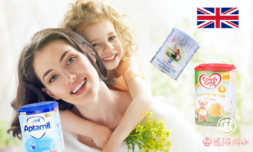英国婴儿奶粉排行榜，牛栏和爱他美哪款适合宝宝？