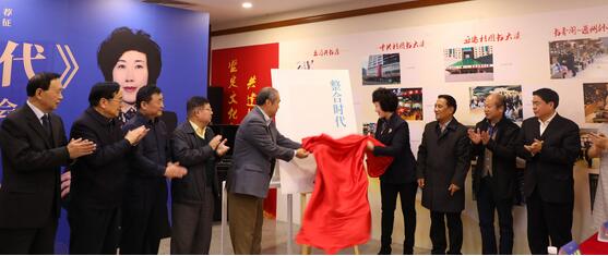 《整合时代》新书发布会在京举行