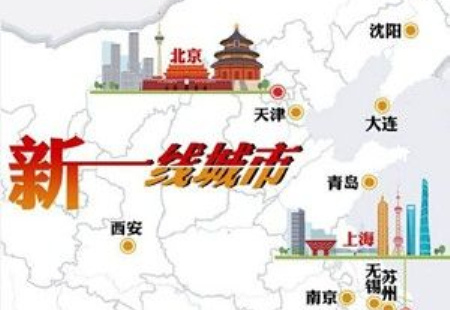 新一线城市三季报： 6城跨入万亿GDP俱乐部