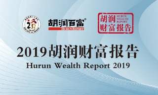 山东14.6万家庭资产破600万，3820个家庭过亿