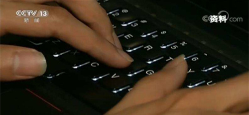 市场监管总局：租房、装修、教培成个人信息泄露高发领域