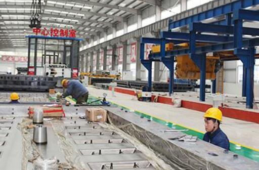 国内首条高智能轨道板生产线产品通过验收