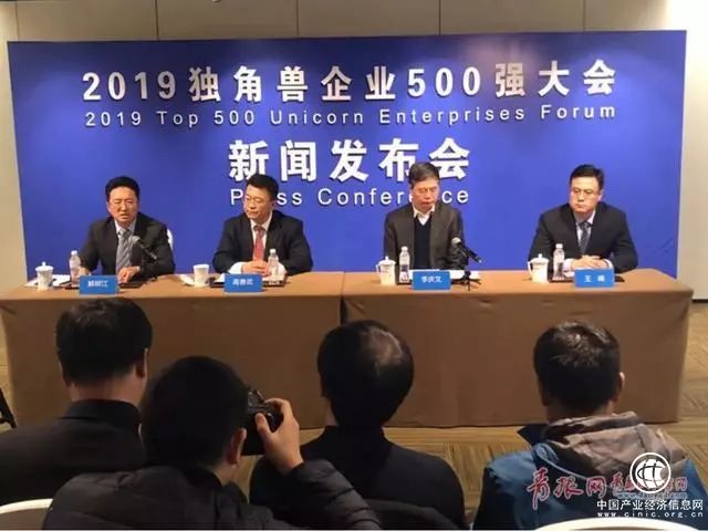 12月17日-18日 又一全球重量级会议在青岛召开