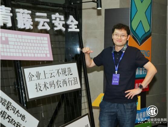 大智慧安全总监吴守畅：加强信息安全 打造企业防线