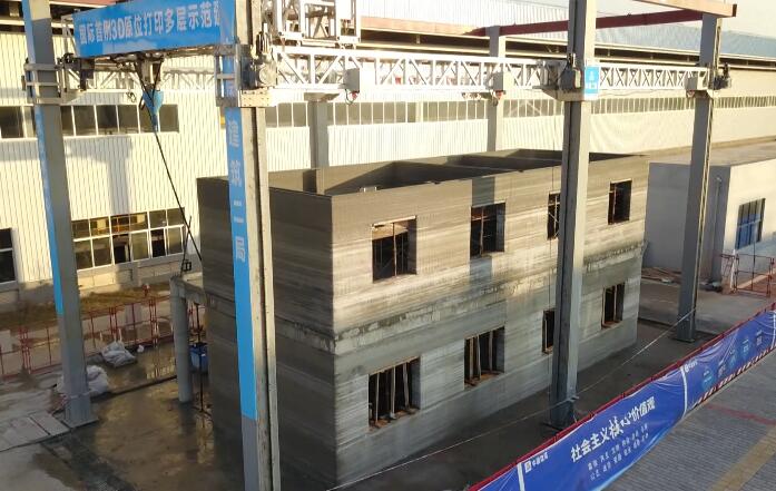 中国建筑建成世界首例原位3D打印双层示范建筑