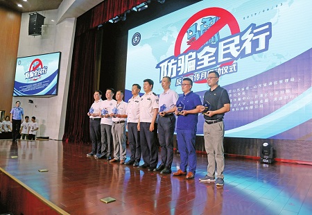 长清公安分局念好反诈“三字经”打好警校共建牌 打造高校反诈新模式