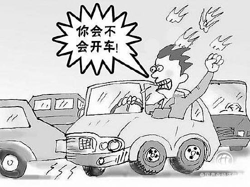 路怒症引发“活埋”闹剧