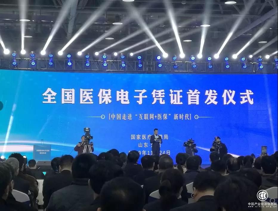 青岛率先试点！看病购药进入无卡时代