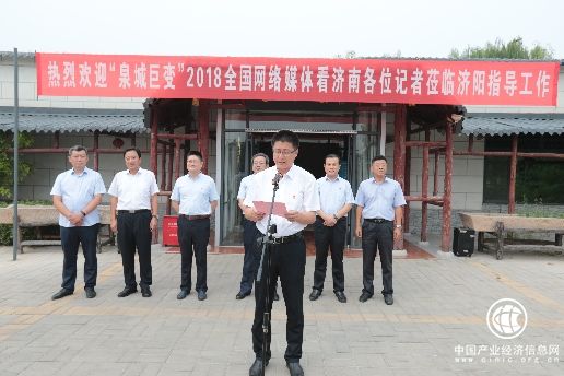 全国网络媒体看济南访“五彩果蔬之乡” 探“乡村振兴之路”