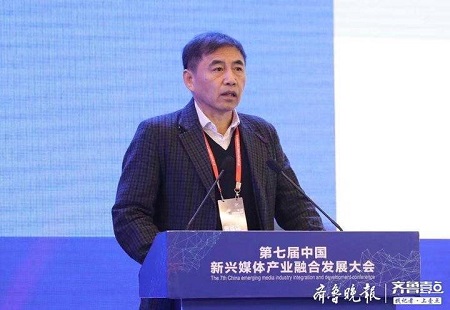 丁文华：5G+AI技术应用开辟了广阔的产业发展前景