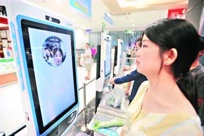 刷脸支付成支付行业新宠 消费者更需“安心丸”