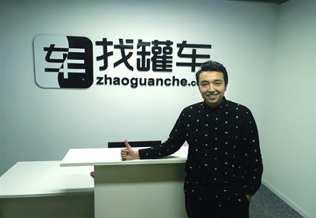 济南明星创客沪上“连续创业”