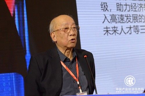 大咖云集！首届济南市人工智能产业应用峰会举办