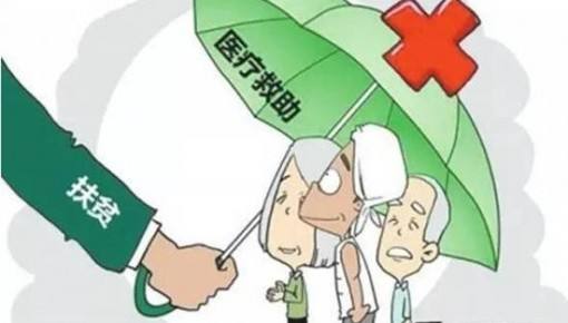 陕西省因病致贫户较2016年减少13.83万户