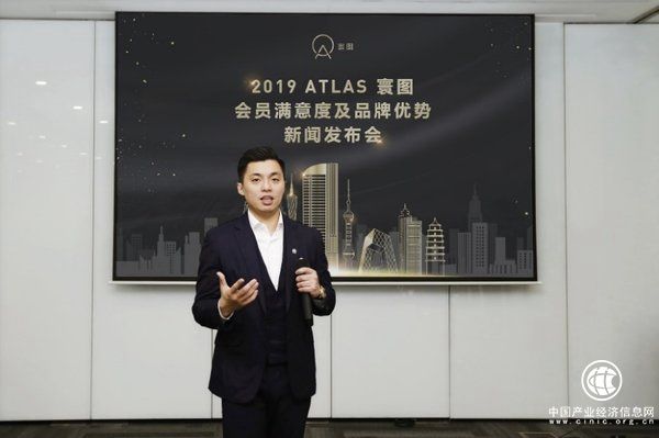 atlas寰图发布办公空间用户满意度报告 揭晓写字楼全链条模式趋势
