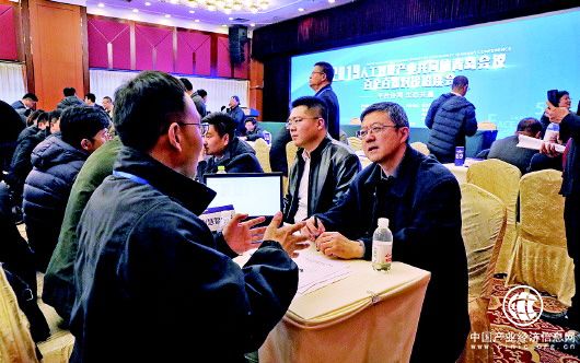 人工智能产业共同体青岛会议“双百”对接 24家企业现场签约