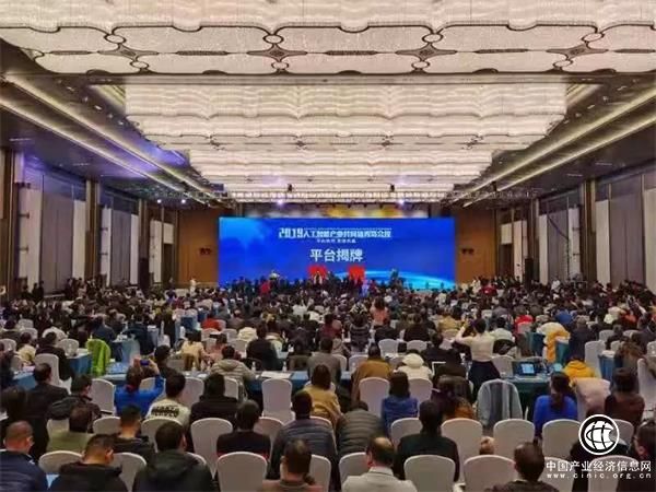 青岛市委书记王清宪：集聚头部企业建设人工智能产业共同体